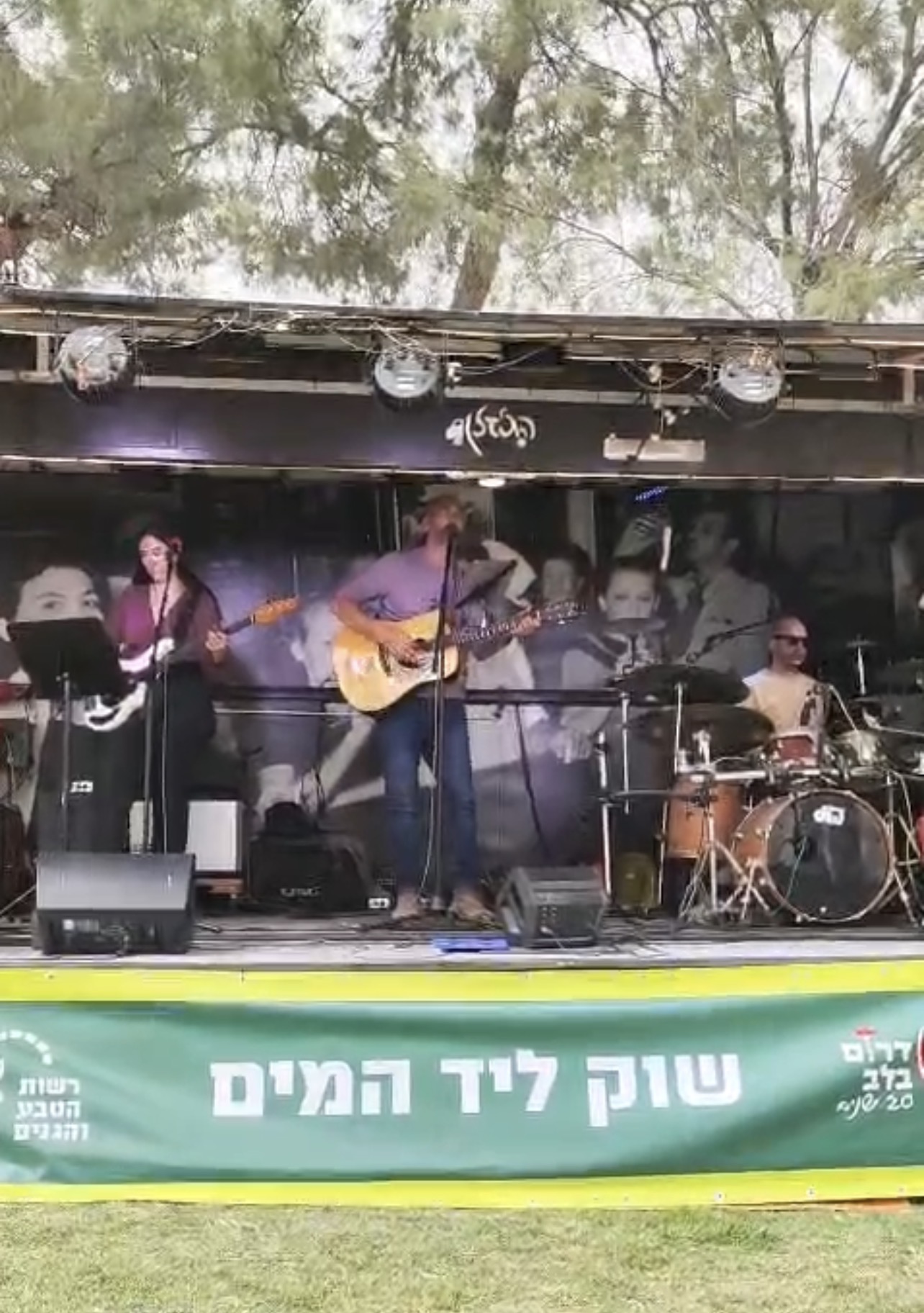מופע חוץ